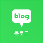 블로그