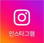 인스타