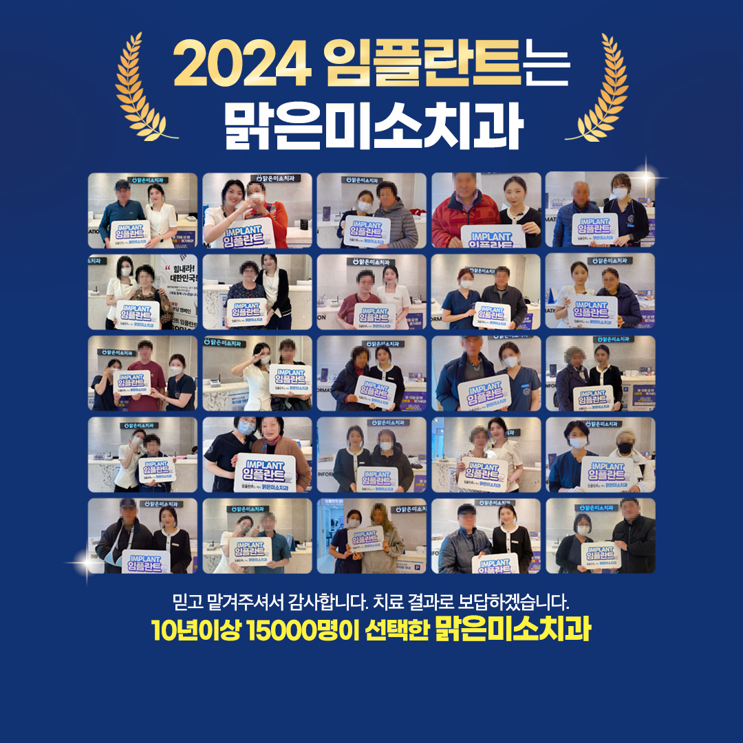 치료후기2